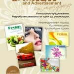 Фото №3 Визитки, листовки, плакаты, буклеты и т.д