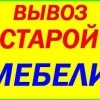 Вывоз мусора в Ангарске