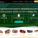 Фото №4 Создание сайтов в Пушкино + продвижение