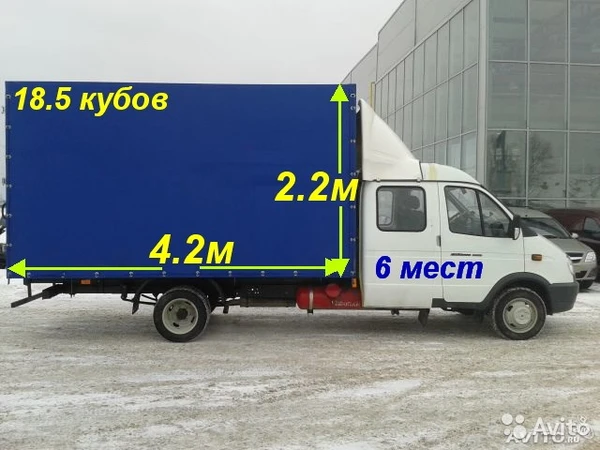 Фото Грузоперевозки/Трезвые грузчики/Вывоз мусора 