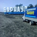 Фото №5 Грузоперевозки Город-Межгород