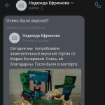 Фото №4 Торты на заказ