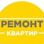 Ремонт и отделка