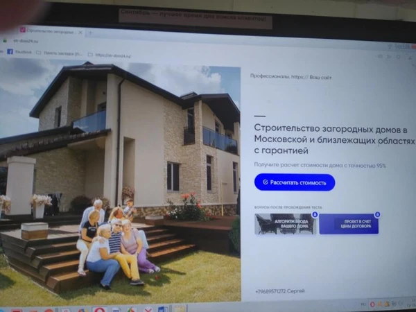 Фото КВИЗ-тест: новая форма работы с Клиентами.