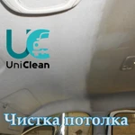 Фото №8 АвтоХимчистка UniClean/детейлинг Калининград