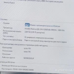 Фото №2 Неттоп DNS