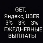 Подключение к Яндекс такси в городе Твери