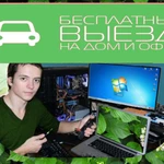 установка программ после установки windows