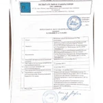 Фото №3 Чай полезный и вкусный