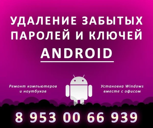 Фото Обслуживание компьютера