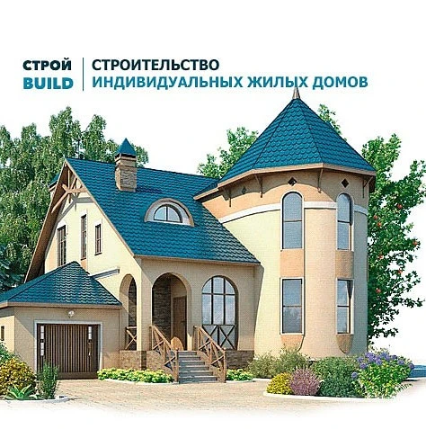 Фото Строительство домов в Балтийске 