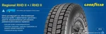 фото Шины для ведущих осей. GoodYear 315/70 R 22,5 Regional RHDII