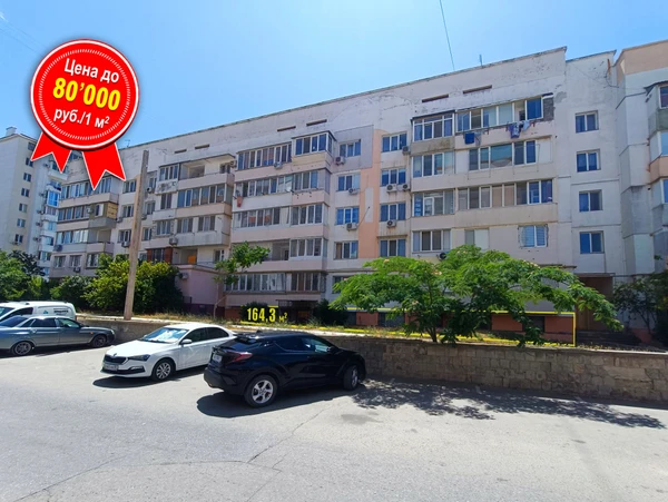 Фото Коммерческий нежилой фонд в новом районе Евпатории