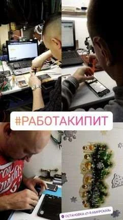 Фото Замена дисплея, тачскрина и тд