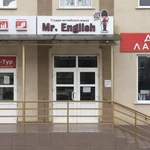 Студия английского языка &quot;Mr. English&quot;