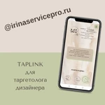 Фото №4 Дизайнер