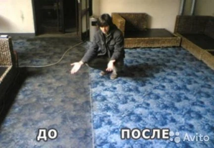 Фото Химчистка мебели и ковров
