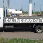 Грузоперевозки.Газель 6 метров