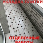 Плиточник, Укладка плитки, кафеля, керамогранит 