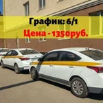 Аренда авто