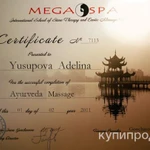 Фото №4 Массаж Антистресс