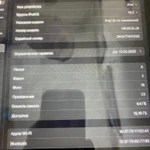 Фото №3 iPad