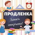 VIP продленка для младших школьников (центр)