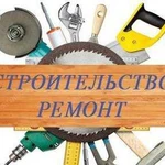 Домашний ремонт в лимане и лиманском районе