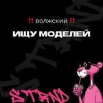 ✨ ИЩУ МОДЕЛЕЙ НА РЕКОНСТРУКЦИЮ ВОЛОС ✨