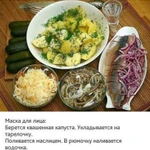 Работа поваром