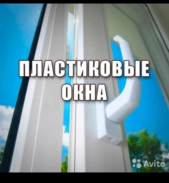 Фото ОКНА И ДВЕРИ