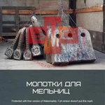 фото Било МР360.00.3.026