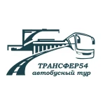 Пассажирские перевозки в Новосибирске, межгород