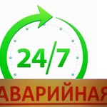 Прочистка канализации и видеоинспекция труб в п Яблоновском 24/7