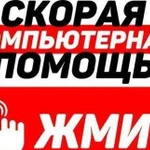 Установка Windows и ремонт компьютеров моноблоков