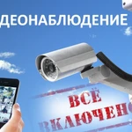 Видеонаблюдение от производителя IP, AHD, Аналоговое