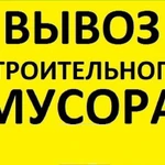 ЯЛТА - ВЫВОЗ МУСОРА