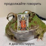 Фото №3 ✨Матрица судьбы✨