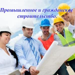 Фото №4 Учебный центр рабочих специальностей/ Удостоверения/ Корочки