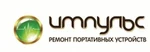 фото Ремонт телефонов, ремонт ноутбуков, ремонт iPhone, ремонт iP