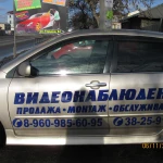 Фото №2 Реклама на авто (брендирование)