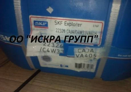 Фото Подшипник SKF 22326 (из наличия)