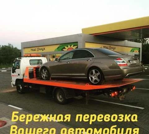 Фото Эвакуатор в г. Кропоткине
