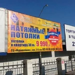 Наружная реклама: вывески, баннеры, буквы