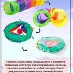 Фото №2 Тоннель для животных