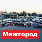 Грузоперевозки межгородугородние от 300 километров