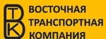 фото Перевозка сборного груза Москва-Хабаровск