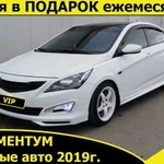 Аренда авто под такси