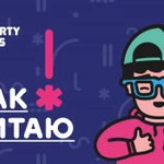 Ментальная арифметика SmartyKids.