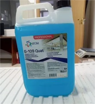 Фото Универсальное моющие средство с антибактериальным